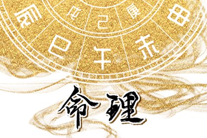 万年历日历黄历_万年历黄道吉日吉时_老皇历万年历
