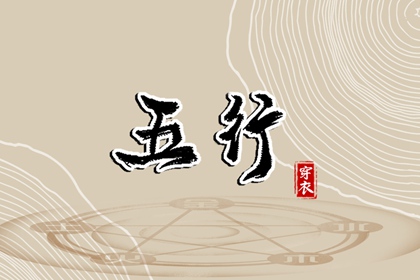 万年历黄道吉日查询|年黄道吉日吉时查询|黄历老黄历黄道吉日查询