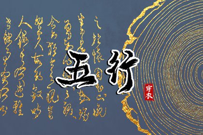 老黄历查询2026年,今日黄历,黄历老黄历查询