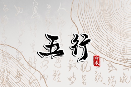 择吉老皇历 择吉黄历每日宜忌 结婚择吉日